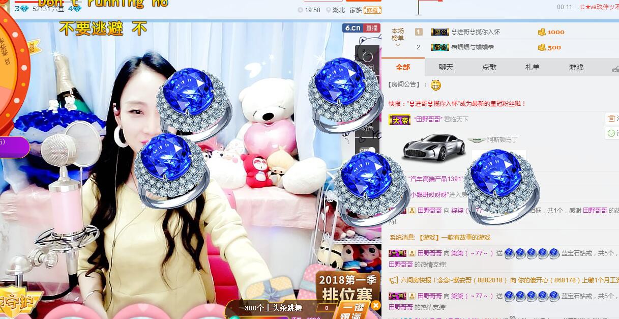 ღ柒小七ღ主播照片