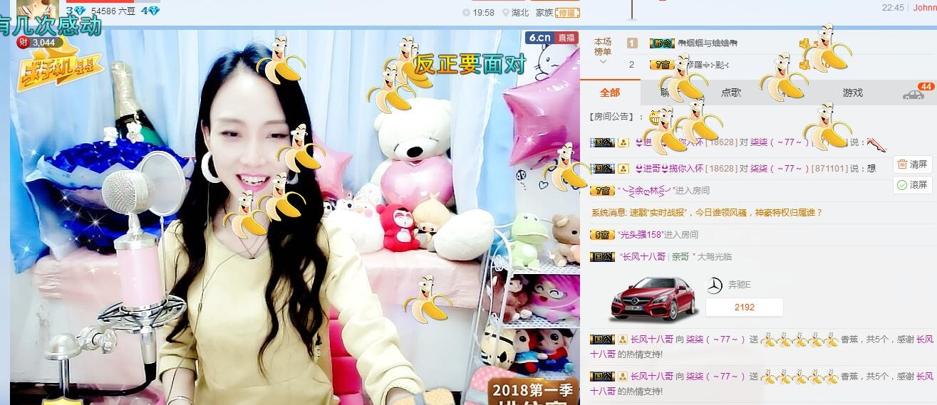ღ柒小七ღ主播照片
