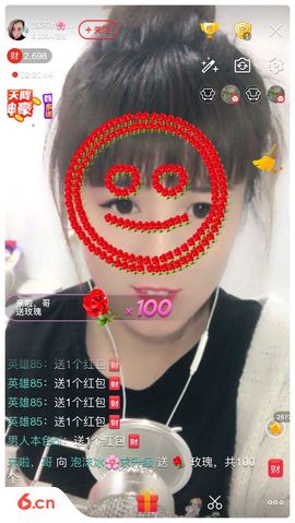 泡沫冰🌸求保护主播照片