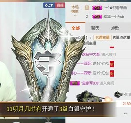 惯宝的小猪哥国公啦主播照片