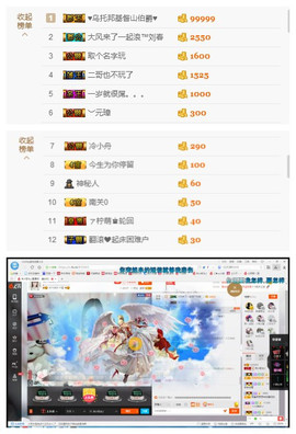 岚☆若冰♂主播照片