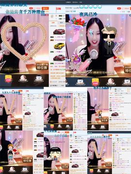 熏熏然👯主播照片