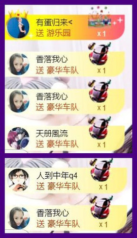 暗香⸝⸝主播照片