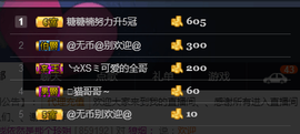 百变玲姐主播照片