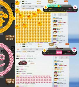 虎牙妹停播了主播照片