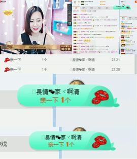 虎牙妹停播了主播照片