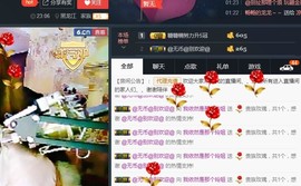 百变玲姐主播照片
