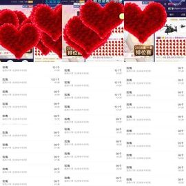 吻吻💋主播照片