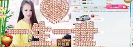 木子鑫垚好声音主播照片