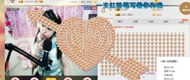 ☆缘☆酒妹主播照片