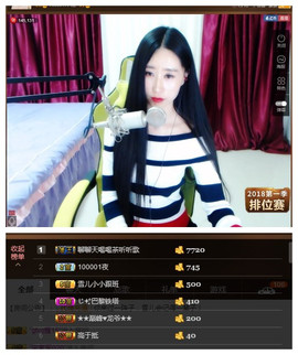 嗯哼……！主播照片