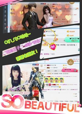 乖“我们的回忆，😘主播照片