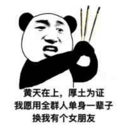 🎇男神🎆的主播照片