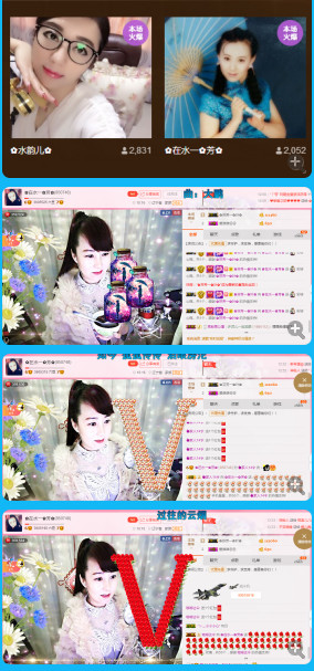 ✿在水一✿芳✿的图片
