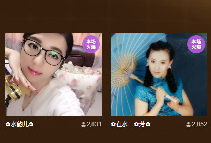 ✿在水一✿芳✿的图片