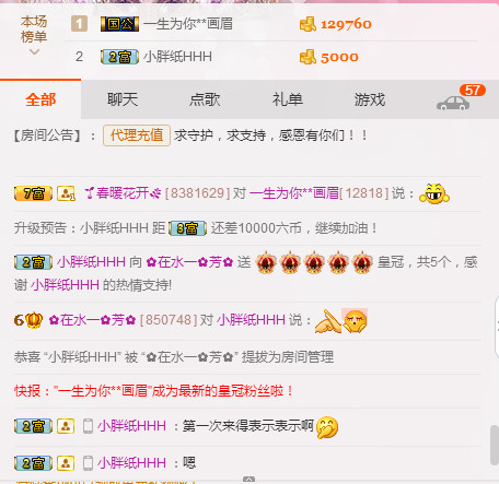✿在水一✿芳✿的图片