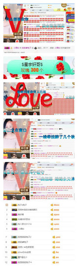 微笑💋兔子主播照片