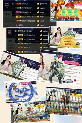 九公主99主播照片