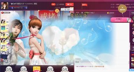 昵称违规，请重新修改主播照片