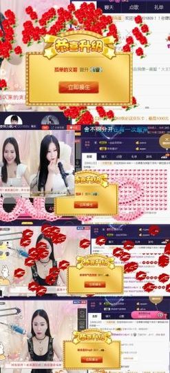吻吻💋主播照片