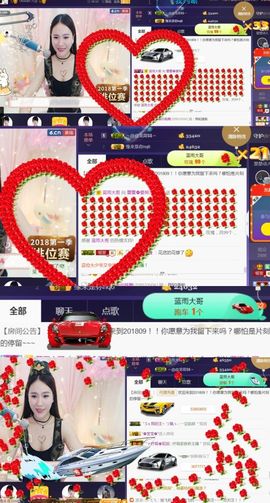 吻吻💋主播照片