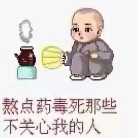 壹滴水缘的主播照片