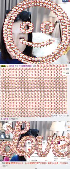 肖大大新号20323主播照片