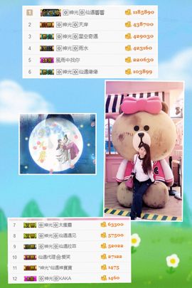 🎙千千👑紫霞殿主播照片