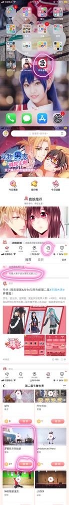 爱唱歌的铁扇公主雪沫的主播照片