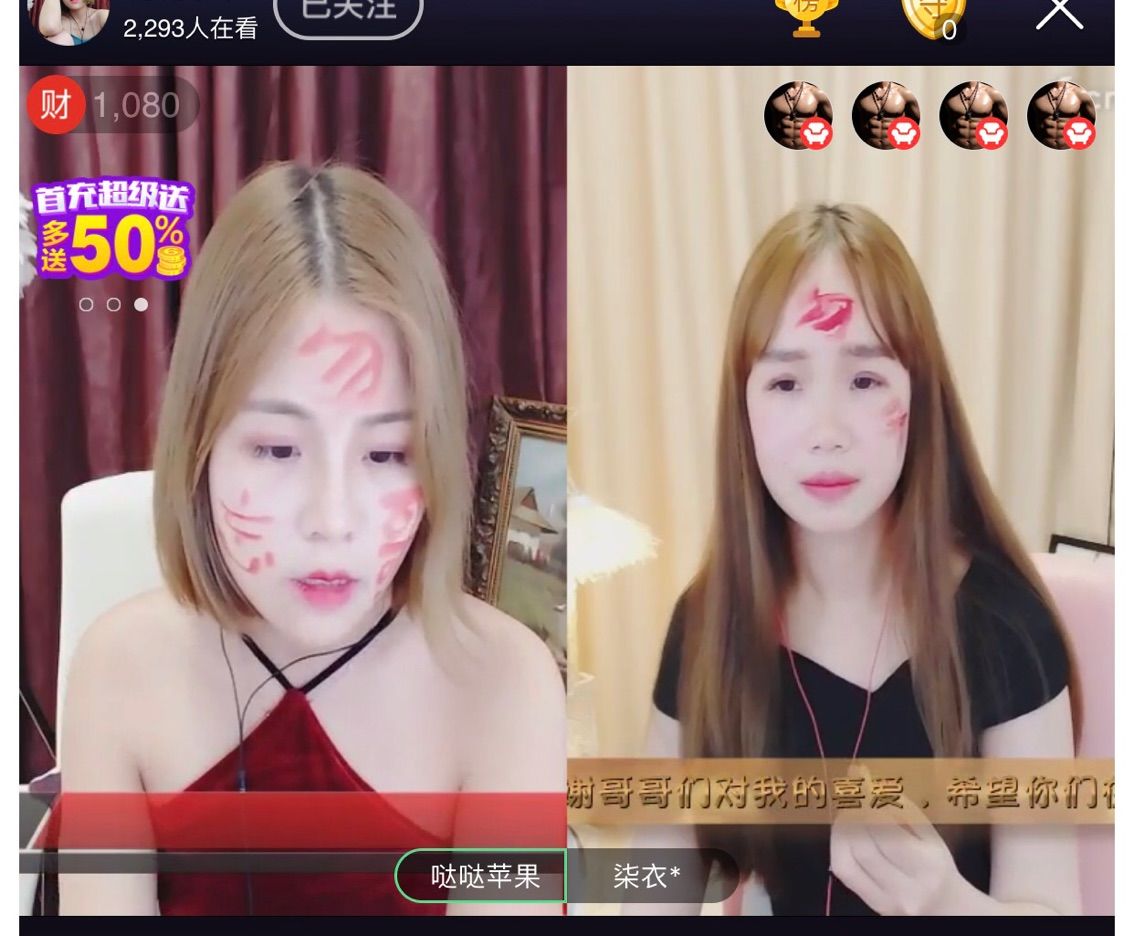 勿🫅忘🫅我的主播照片
