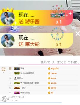 魅儿🌸空闲播主播照片