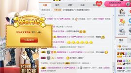 笑笑努力努力再努力主播照片