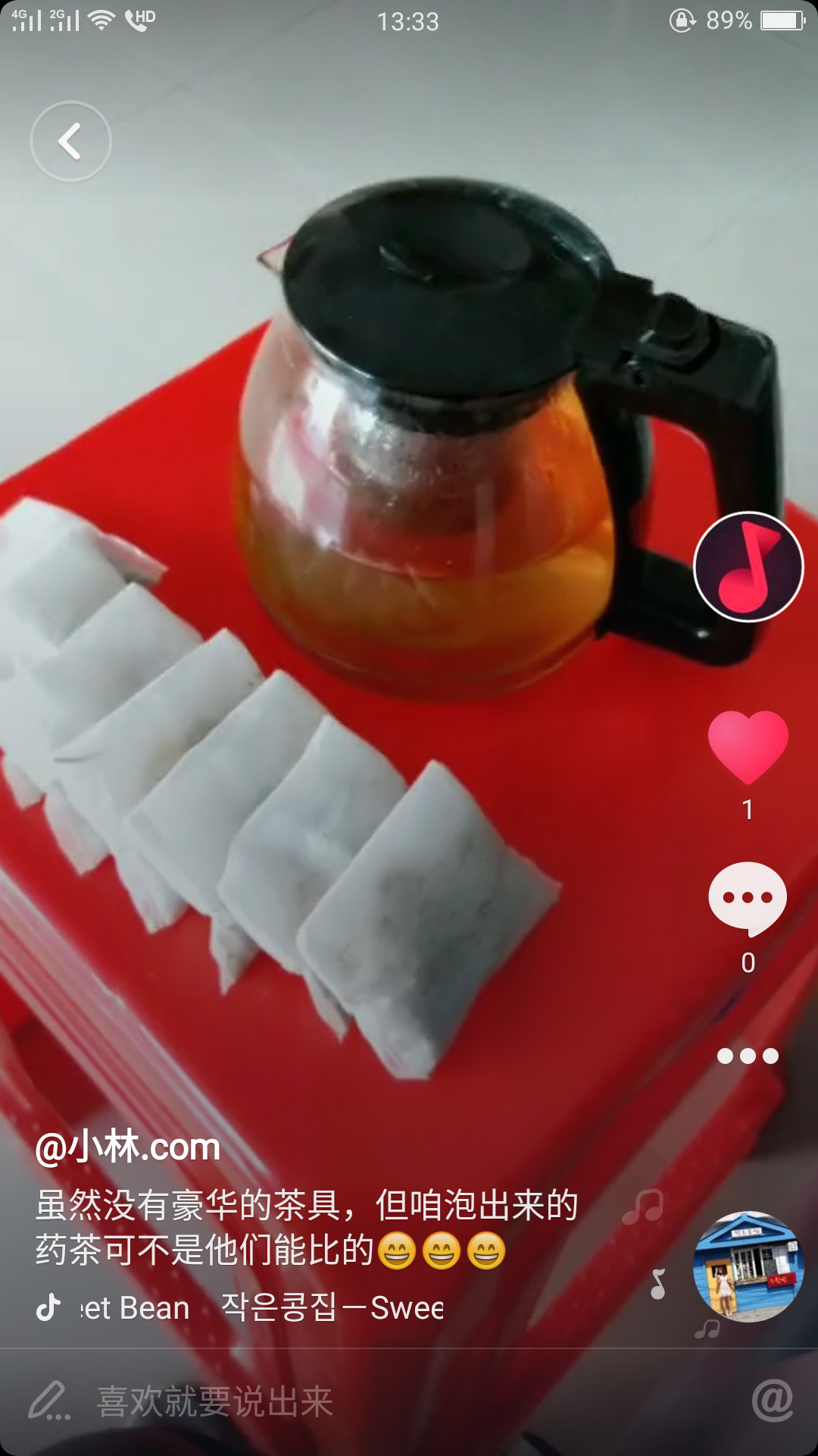 咽炎茶丶小林医生的主播照片