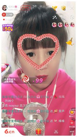 泡沫冰🌸求保护主播照片