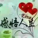 《家和万事兴》v