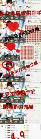 薇琪❥琪小瘦呀主播照片