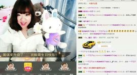 薇琪❥琪小瘦呀主播照片