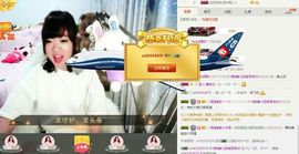 薇琪❥琪小瘦呀主播照片