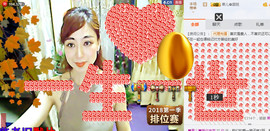迷路d小鹿主播照片