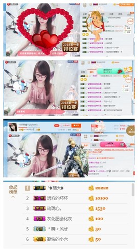 ╰╮玲珑╭╯主播照片
