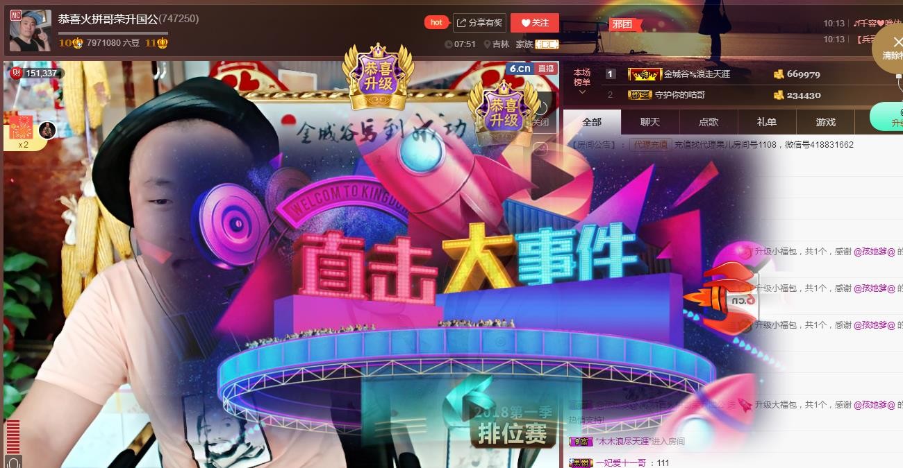 黄老邪-28581的图片
