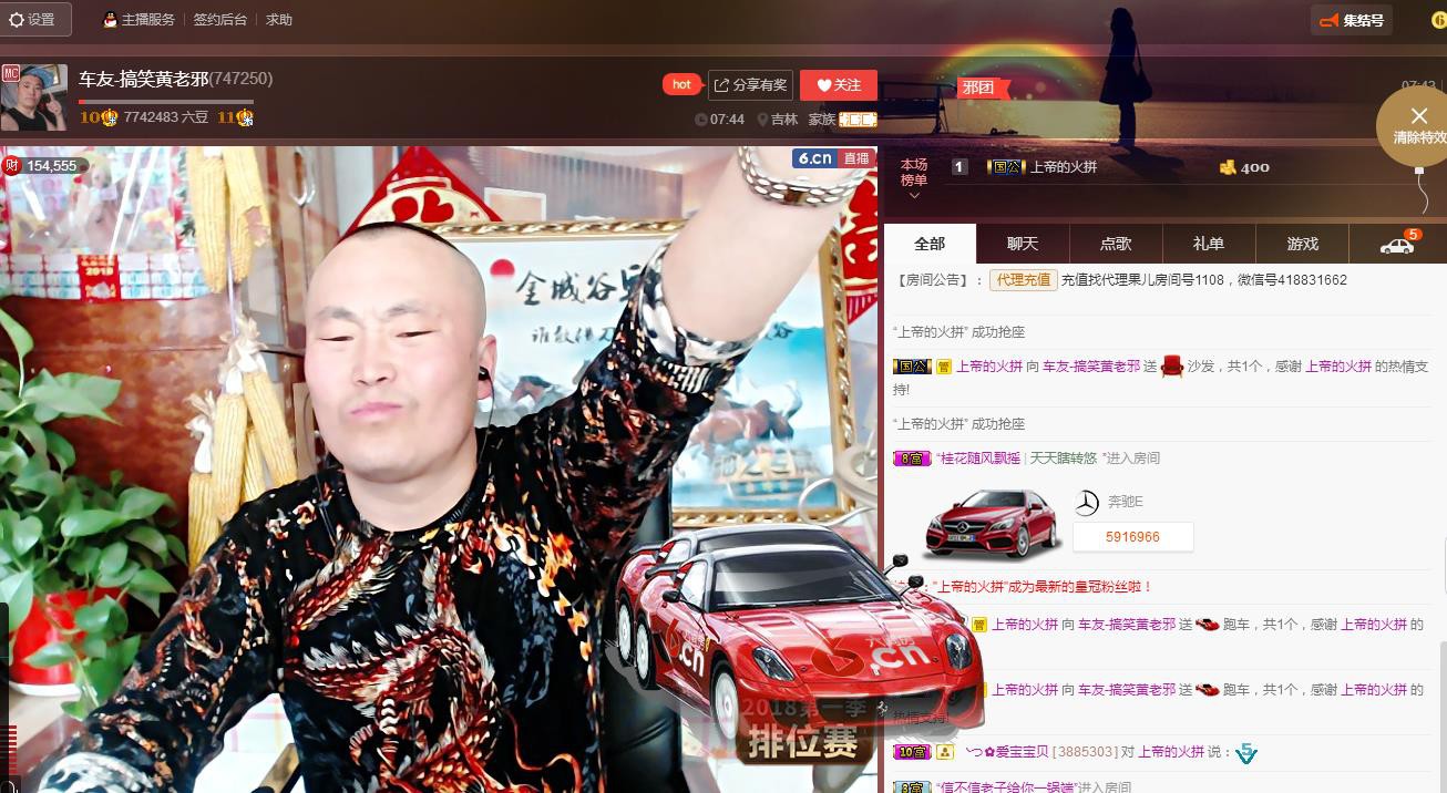 黄老邪-28581的图片