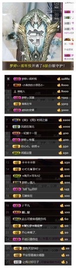 梦婷哟ぃ主播照片