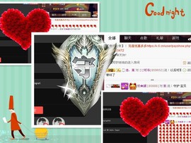 ℒℴvℯ❀微大大❀主播照片