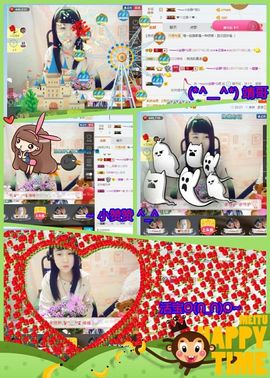 乖“我们的回忆，😘主播照片