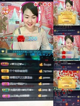 ゞ微笑☀玫瑰➹➹主播照片