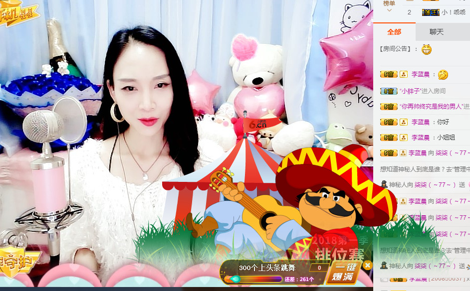 ღ柒小七ღ主播照片
