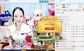 ღ柒小七ღ主播照片