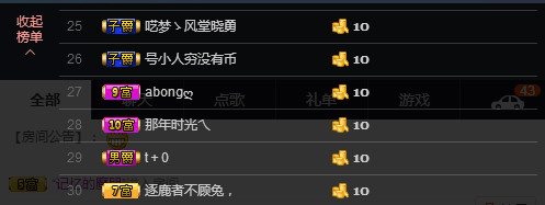 ღ柒小七ღ主播照片