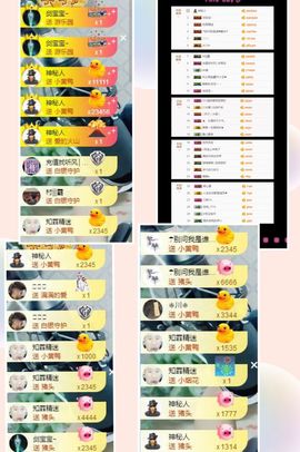 大脸.贺杨总圣王主宰主播照片